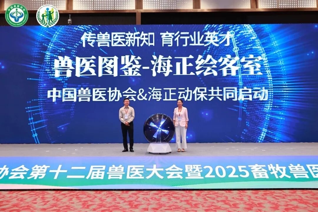 J9集团动保携手中国兽医协会启动&ldquo;兽医图鉴-J9集团绘客室&rdquo;，共绘兽医职业价值新篇章！