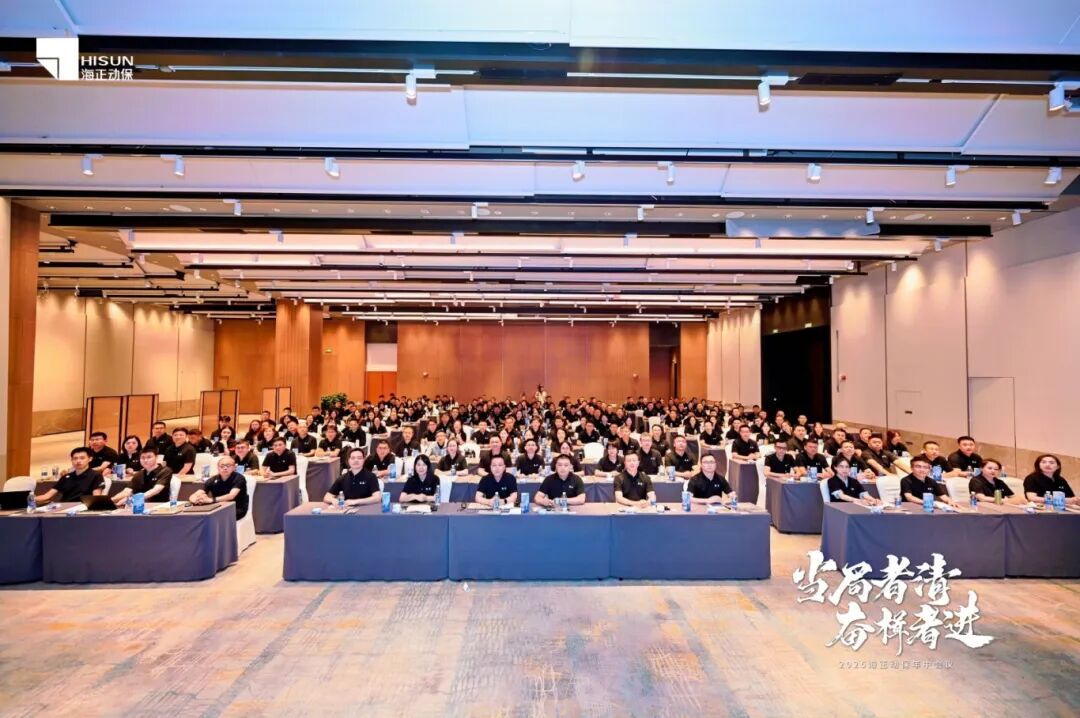 J9集团动保2025年年中会议圆满召开：当局者清，奋楫者进，共绘发展新蓝图